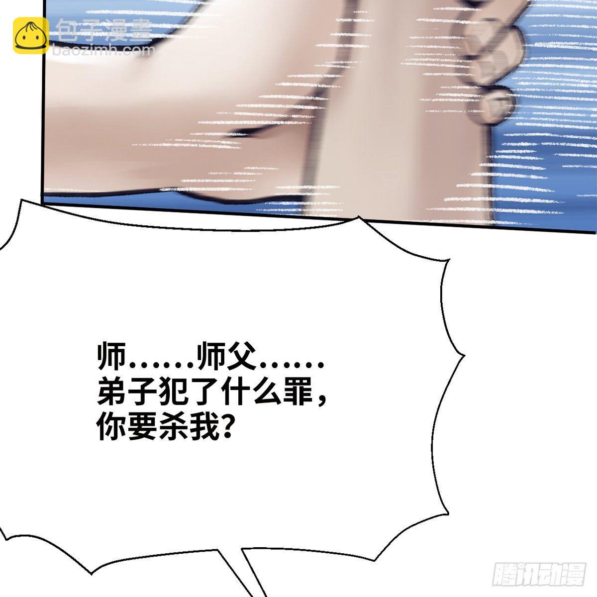 第七十六话 泥偶金佛(1/2)-第77话