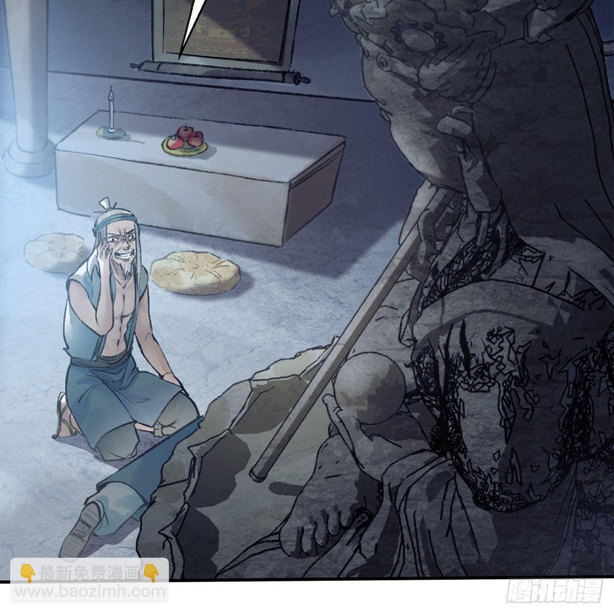 第七十六话 泥偶金佛(1/2)-第77话