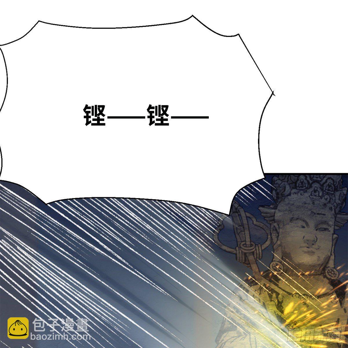 第七十六话 泥偶金佛(1/2)-第77话