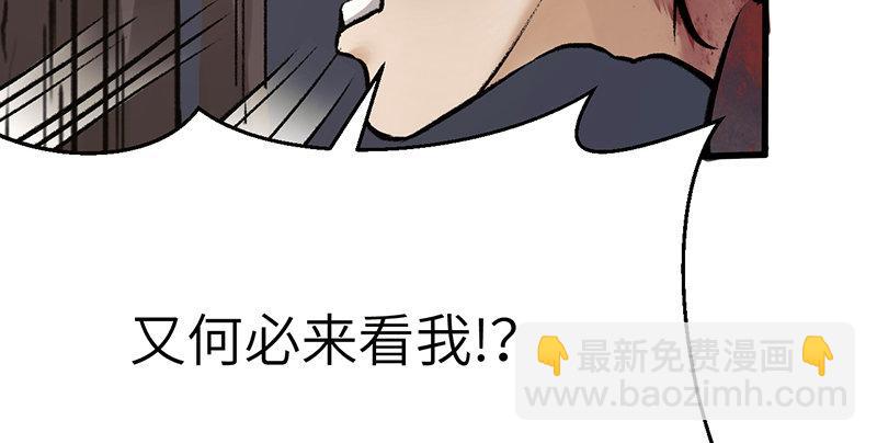 第八话 狱友(1/2)-第9话