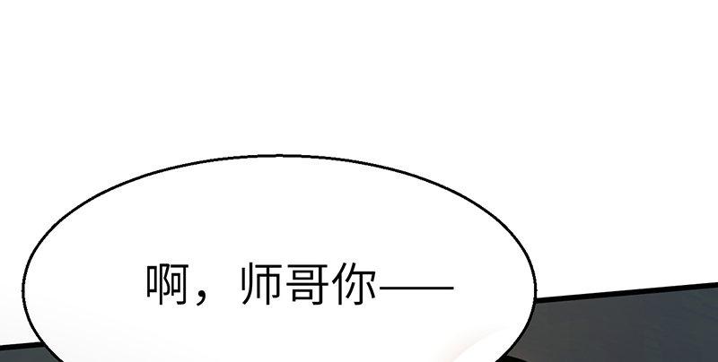 第八话 狱友(1/2)-第9话