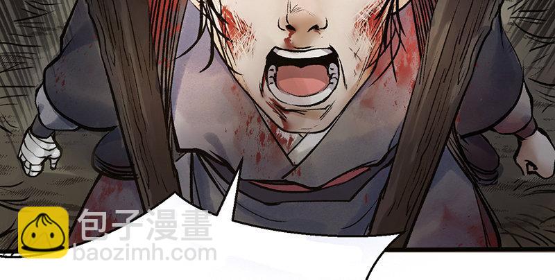 第八话 狱友(1/2)-第9话