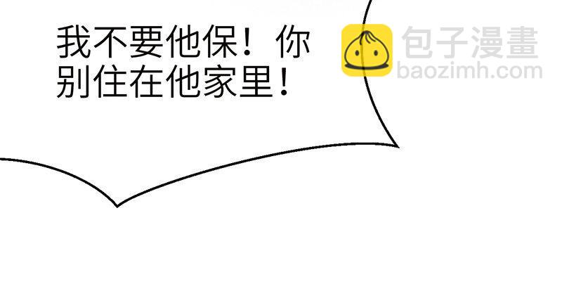 第八话 狱友(1/2)-第9话