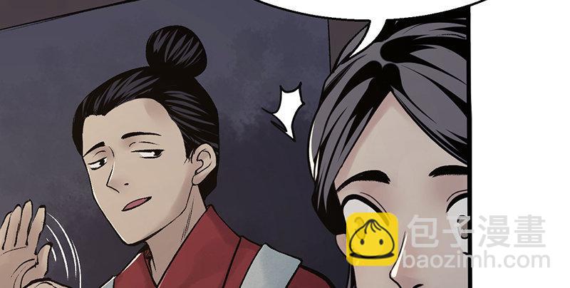 第八话 狱友(1/2)-第9话