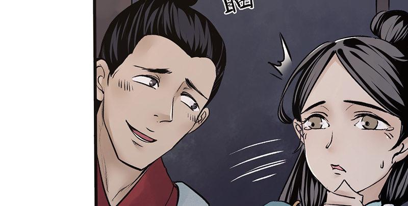 第八话 狱友(1/2)-第9话