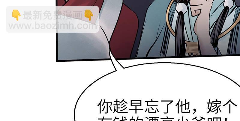 第八话 狱友(1/2)-第9话