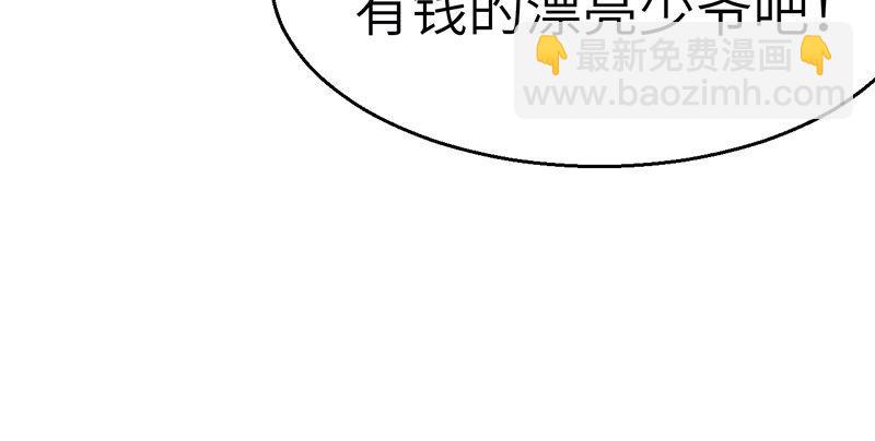 第八话 狱友(1/2)-第9话