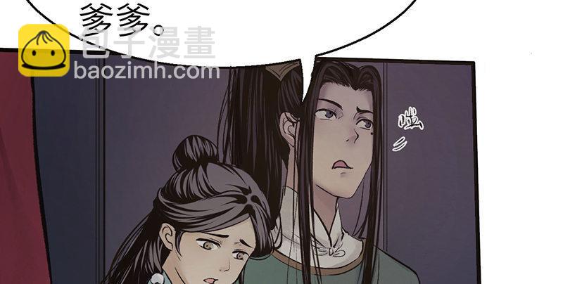 第八话 狱友(1/2)-第9话