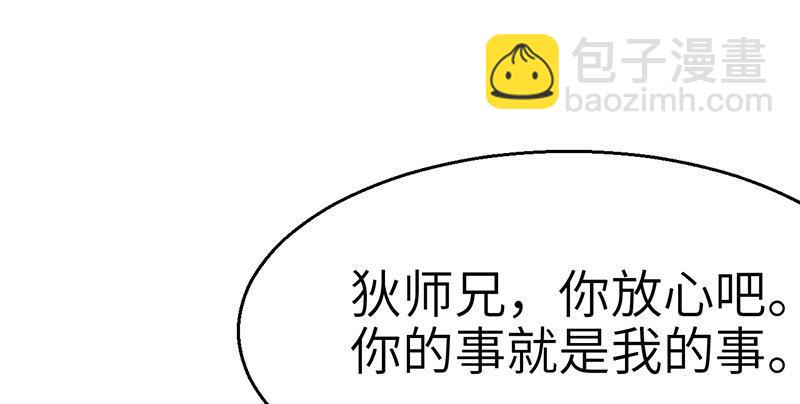 第八话 狱友(1/2)-第9话