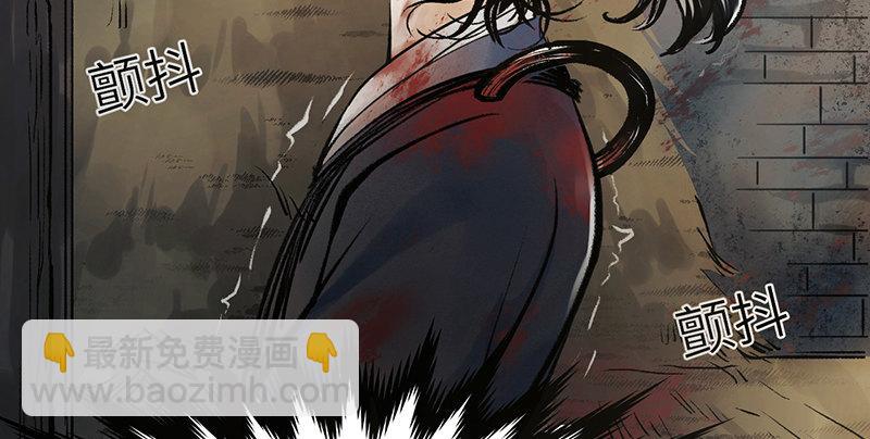 第八话 狱友(1/2)-第9话