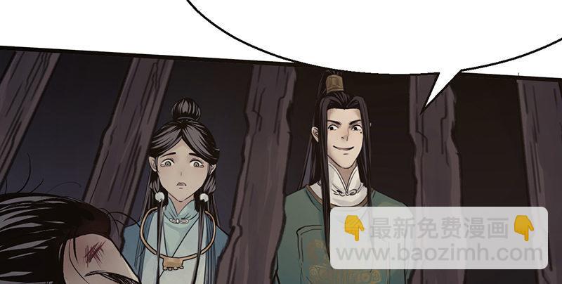 第八话 狱友(1/2)-第9话