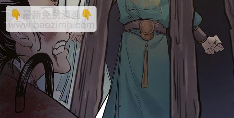 第八话 狱友(1/2)-第9话