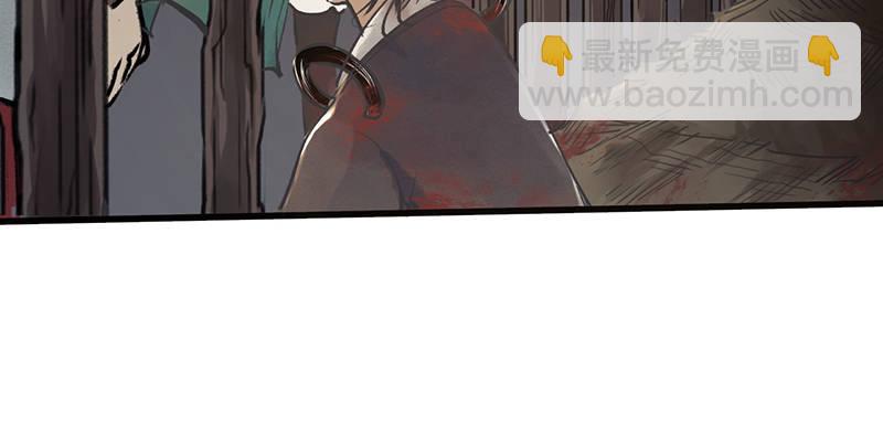 第八话 狱友(1/2)-第9话