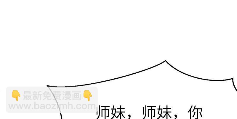 第八话 狱友(1/2)-第9话