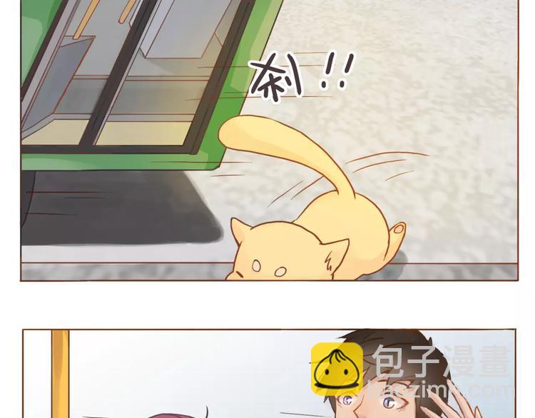 第1话 公车相遇-第1话