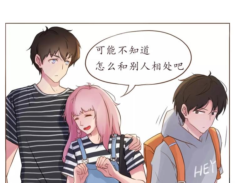 第11话 喜欢的样子你都有-第11话