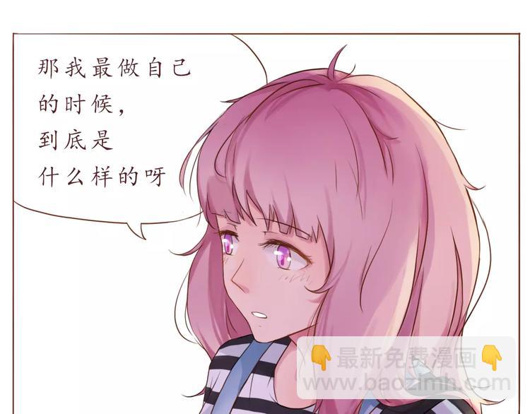 第11话 喜欢的样子你都有-第11话