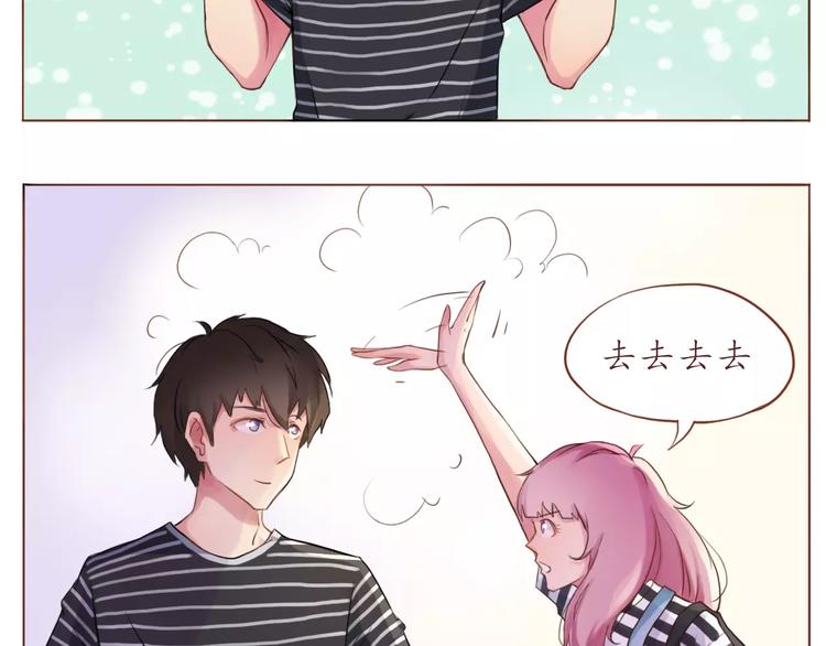 第11话 喜欢的样子你都有-第11话