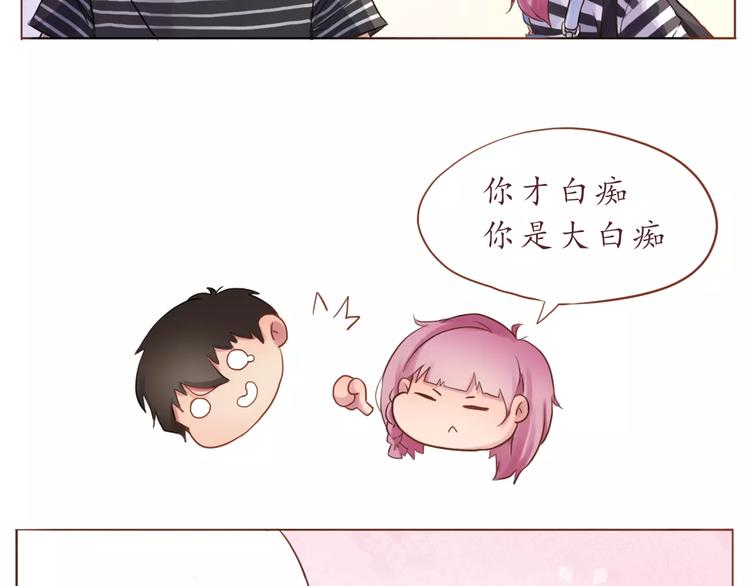 第11话 喜欢的样子你都有-第11话