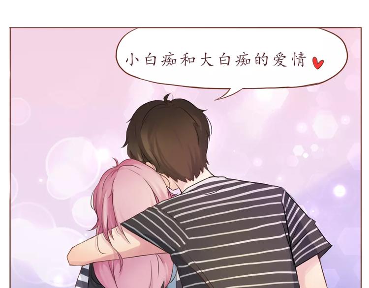 第11话 喜欢的样子你都有-第11话