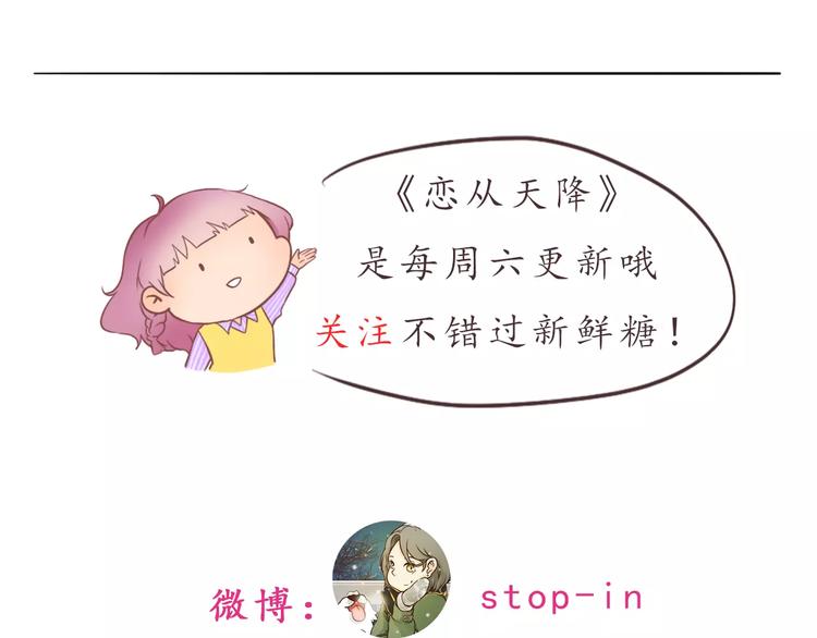 第11话 喜欢的样子你都有-第11话