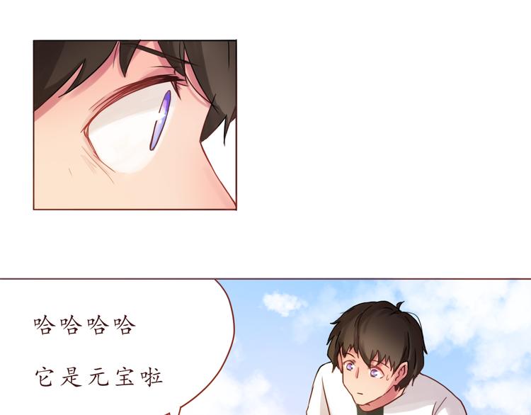 第13话 像小孩子一样(1/2)-第13话