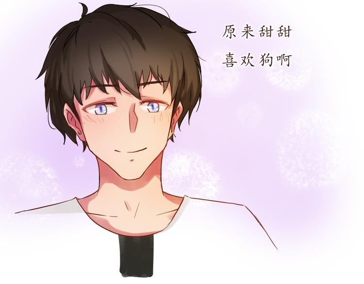 第13话 像小孩子一样(1/2)-第13话