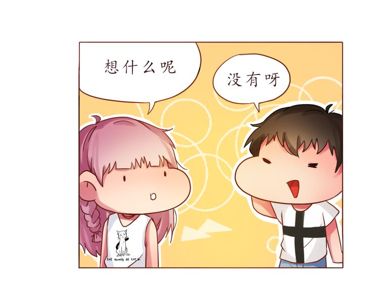 第13话 像小孩子一样(1/2)-第13话