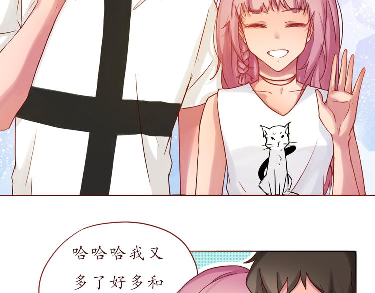 第13话 像小孩子一样(1/2)-第13话