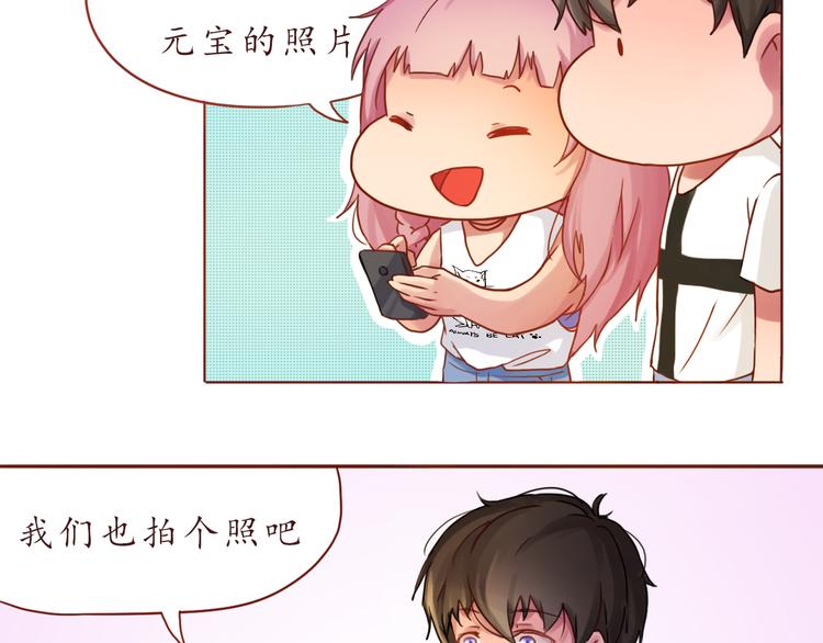 第13话 像小孩子一样(1/2)-第13话