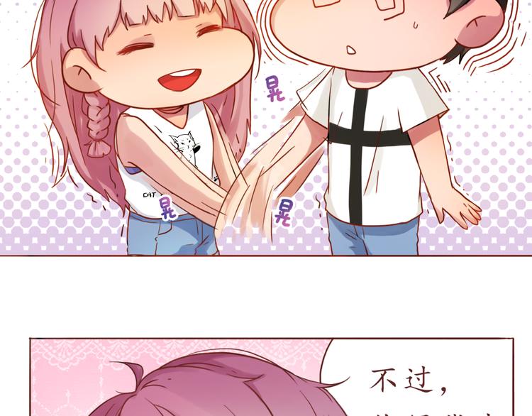 第13话 像小孩子一样(1/2)-第13话