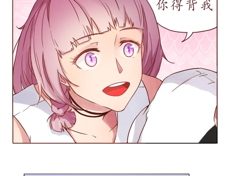 第13话 像小孩子一样(1/2)-第13话