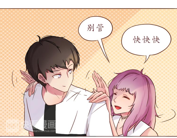 第13话 像小孩子一样(1/2)-第13话