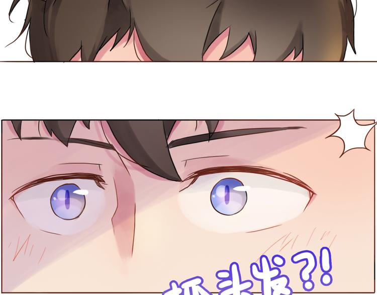 第13话 像小孩子一样(1/2)-第13话