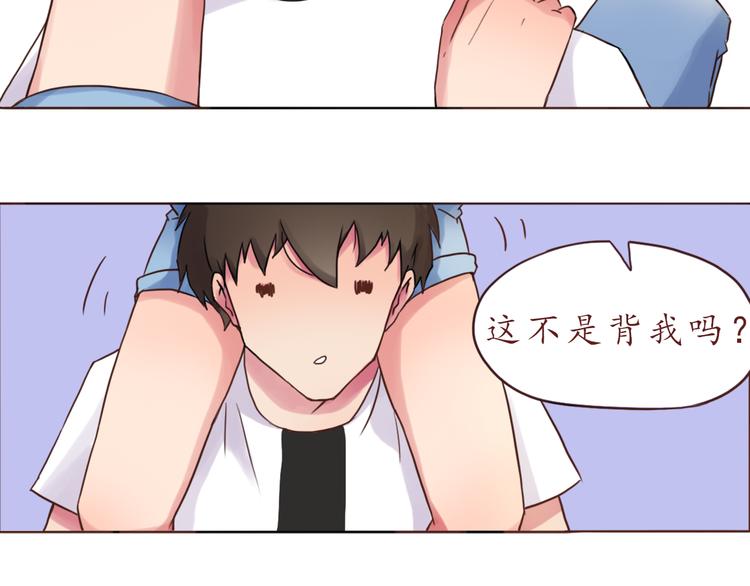 第13话 像小孩子一样(1/2)-第13话