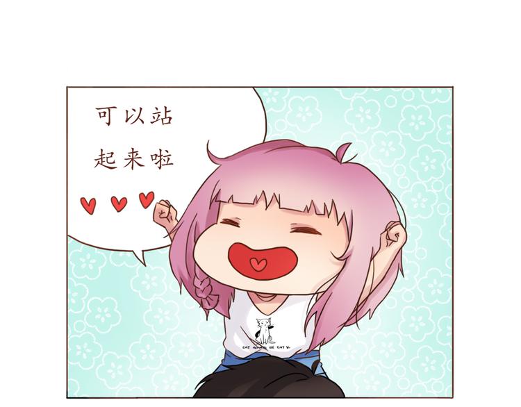 第13话 像小孩子一样(1/2)-第13话