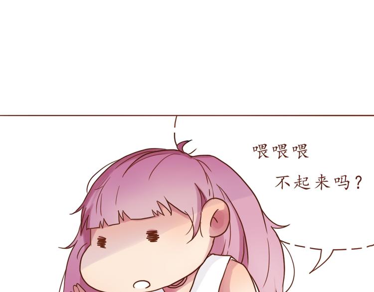 第13话 像小孩子一样(1/2)-第13话