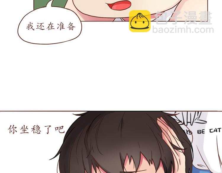 第13话 像小孩子一样(1/2)-第13话