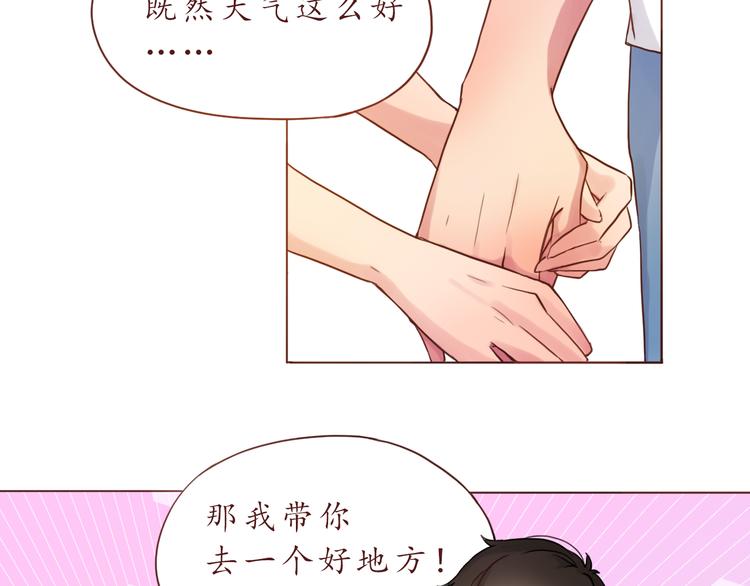 第13话 像小孩子一样(1/2)-第13话