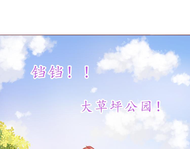 第13话 像小孩子一样(1/2)-第13话