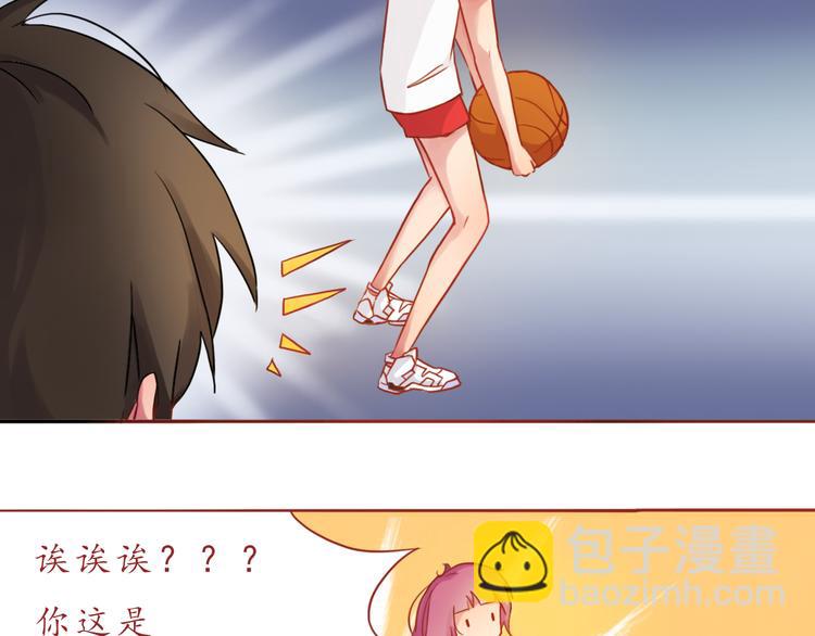 第15话 打篮球(1/2)-第15话