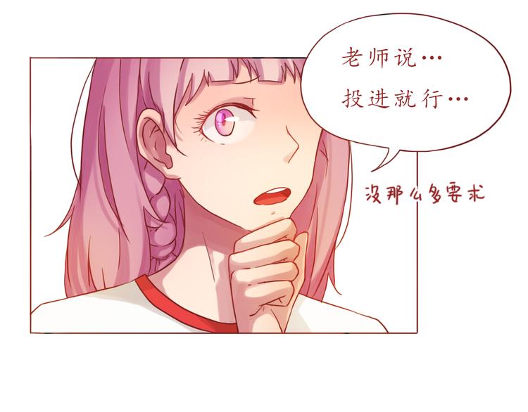 第15话 打篮球(1/2)-第15话