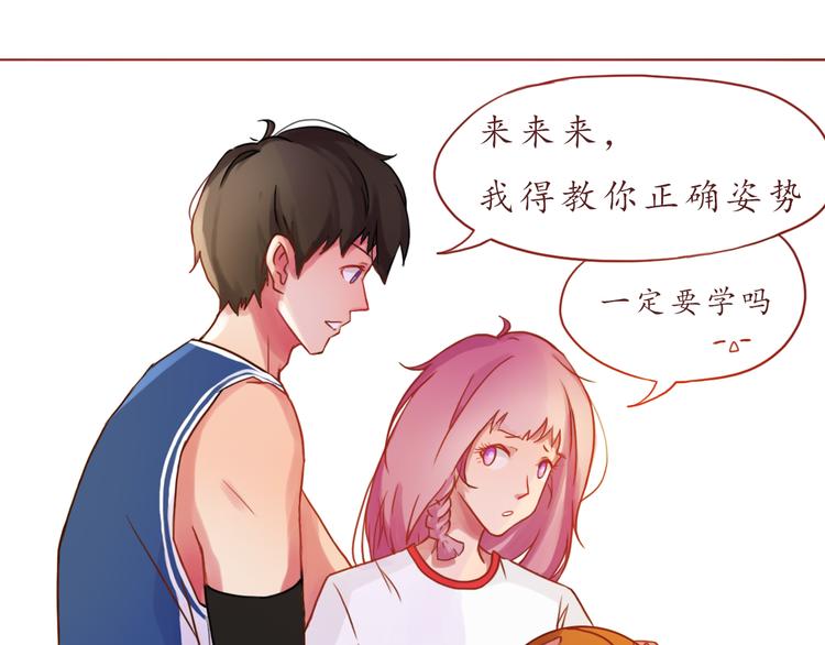 第15话 打篮球(1/2)-第15话