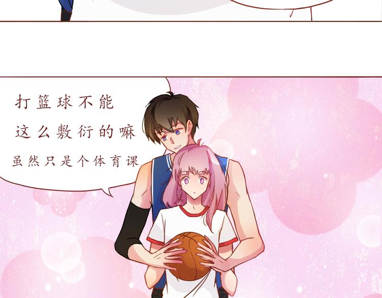 第15话 打篮球(1/2)-第15话
