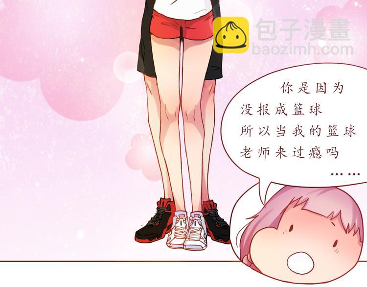 第15话 打篮球(1/2)-第15话