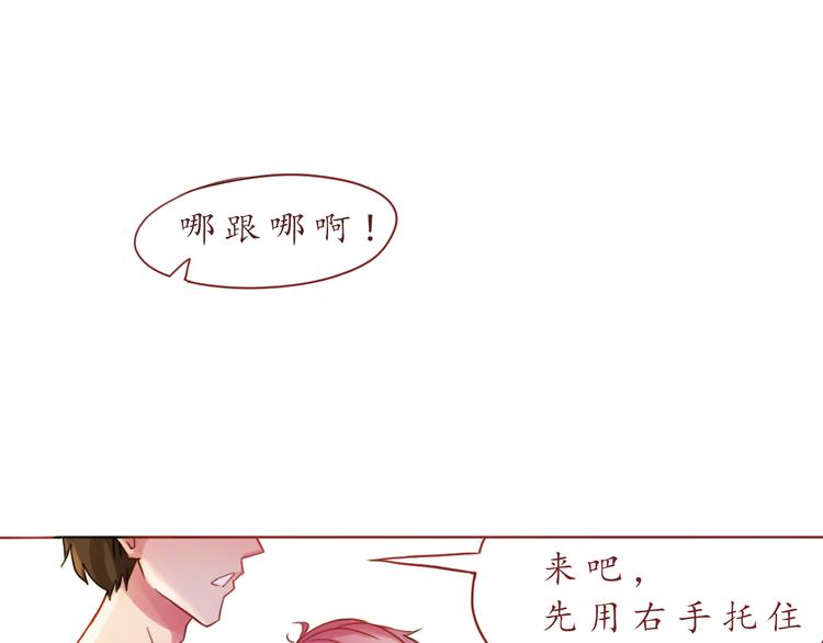 第15话 打篮球(1/2)-第15话