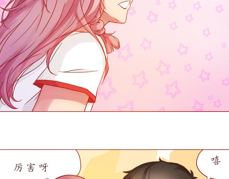 第15话 打篮球(1/2)-第15话