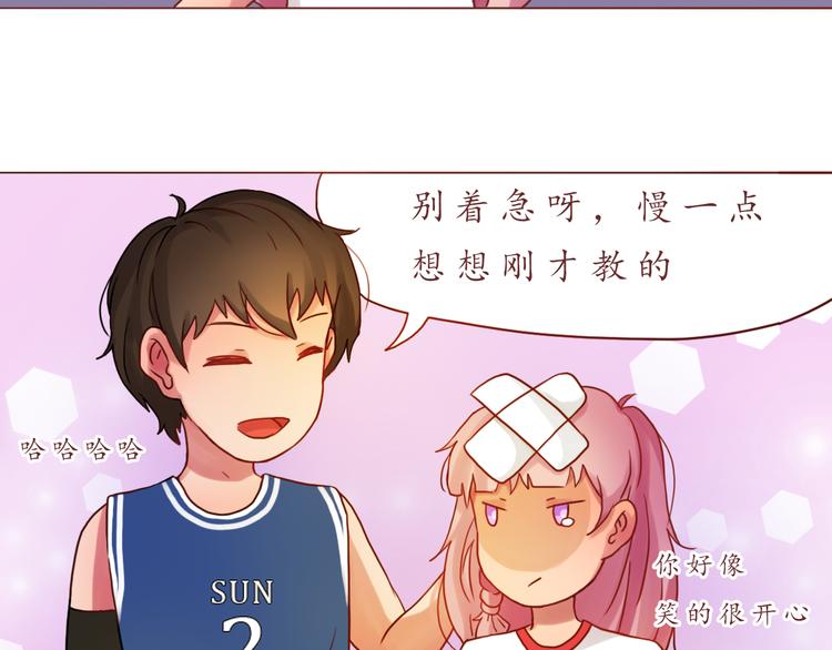 第15话 打篮球(1/2)-第15话