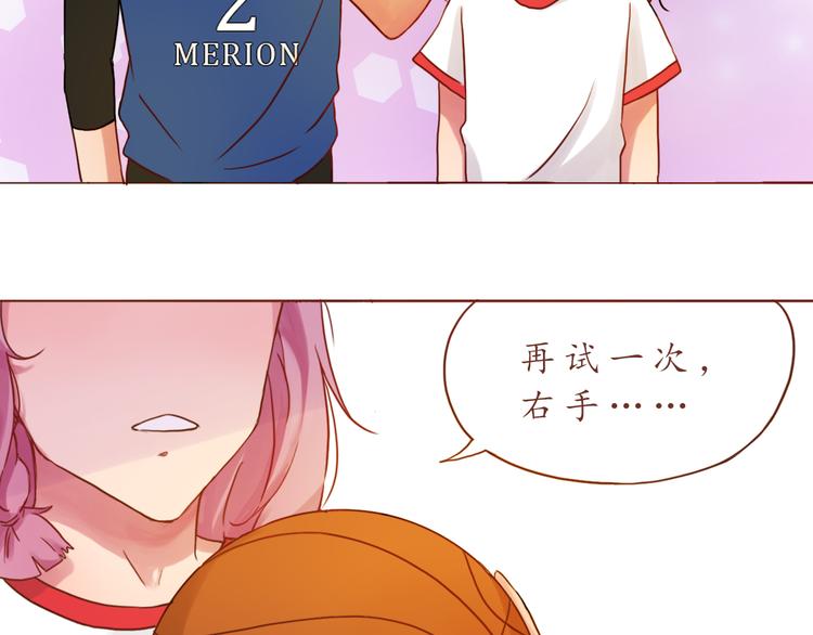 第15话 打篮球(1/2)-第15话