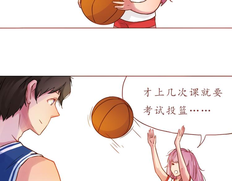 第15话 打篮球(1/2)-第15话